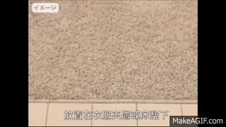 TB2_Kf6hviSBuNkSnhJXXbDcpXa_!!1048010507.gif