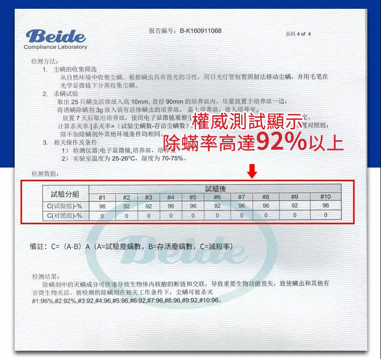 结果.jpg